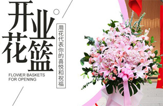 山东济宁金乡县胡集镇界碑口村花篮配送